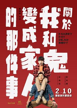 我另一个不雅的人
